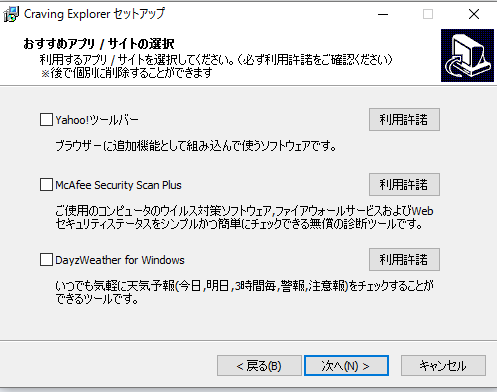 Foooooって何 知らないうちにアイコンが にわか管理者のｉｔ勉強ノート