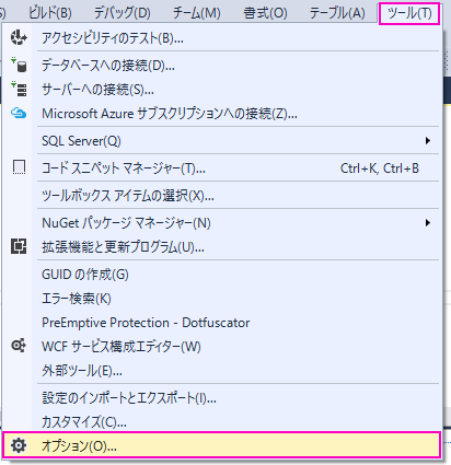 VS2015で既定でデザインビューと並び表示にする方法: にわか管理者の