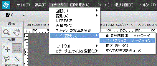 画像の足りない部分を補う方法: にわか管理者のＩＴ勉強ノート