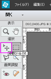 画像の足りない部分を補う方法: にわか管理者のＩＴ勉強ノート